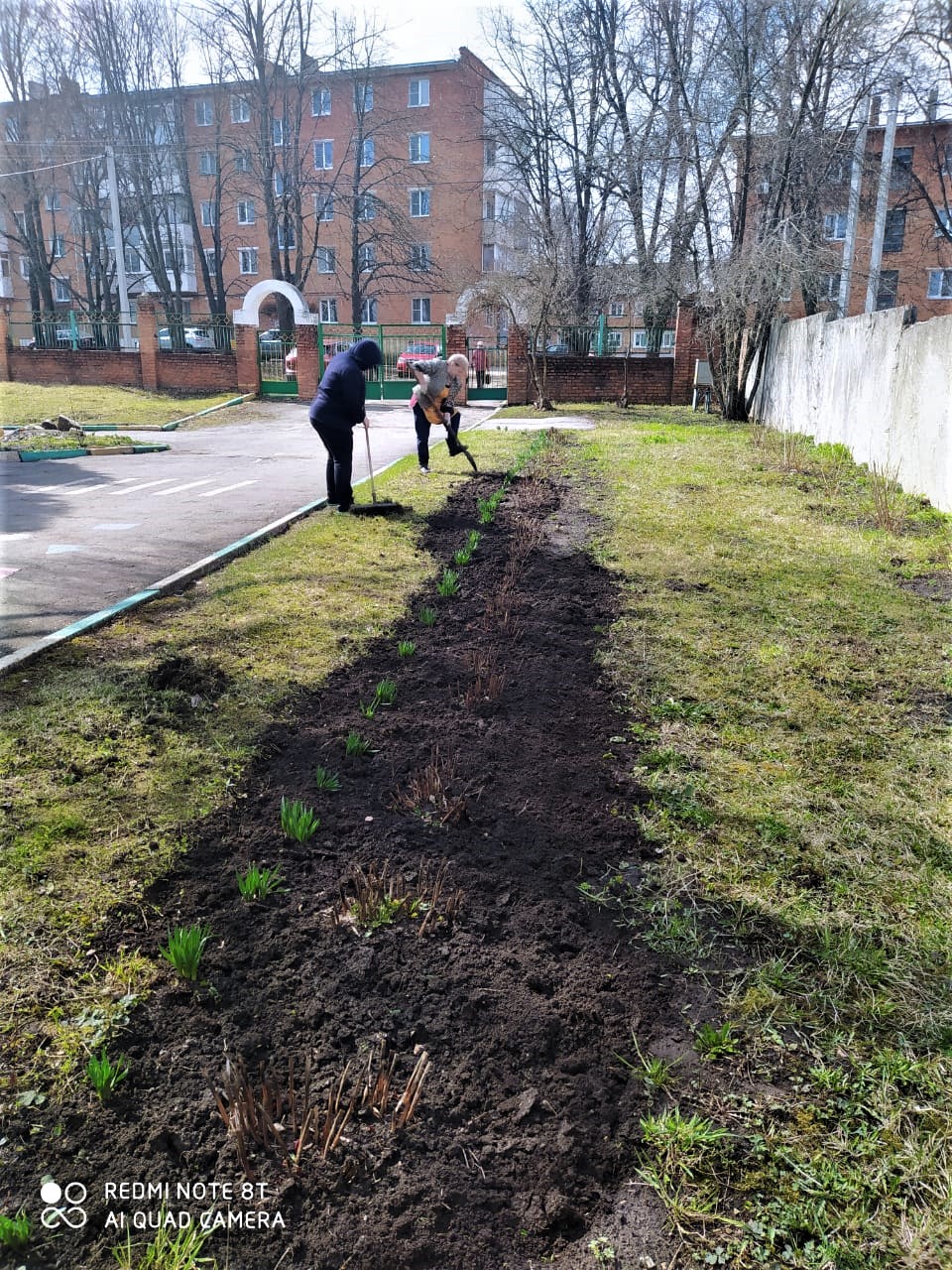 Центр развития ребенка 14 донской
